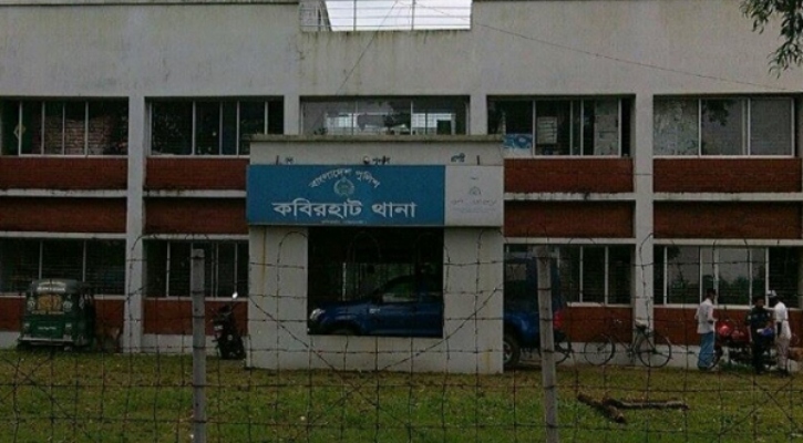 কবিরহাট পৌরসভায় ১৪৪ ধারা জারি